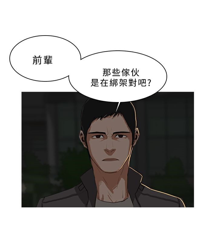 54P - 异邦人