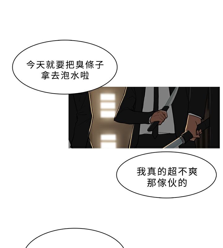 55P - 异邦人