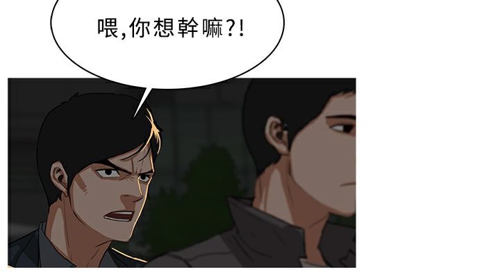 56P - 异邦人
