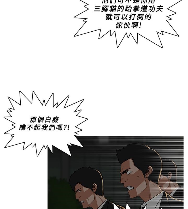 58P - 异邦人