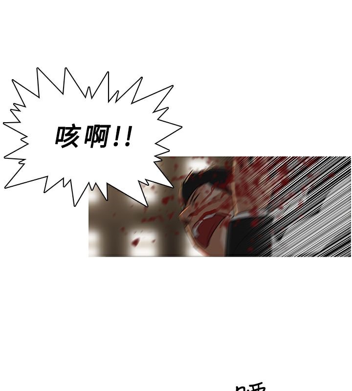 64P - 异邦人