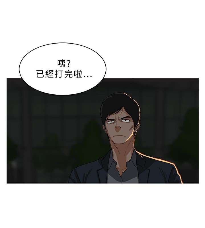 69P - 异邦人