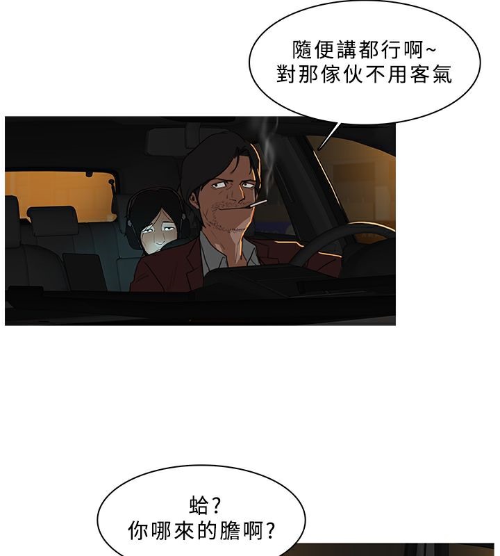 9P - 异邦人