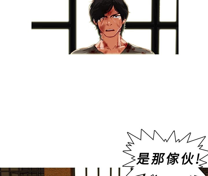 11P - 异邦人