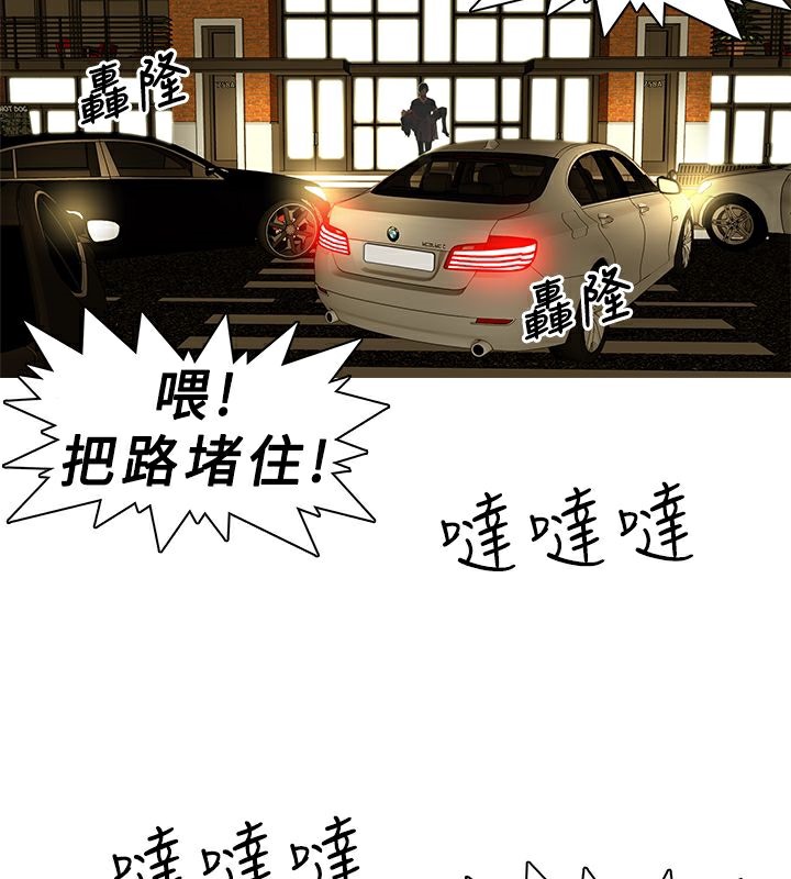 12P - 异邦人