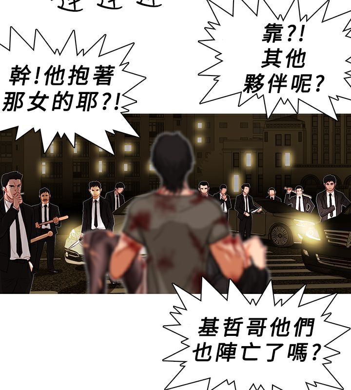 13P - 异邦人