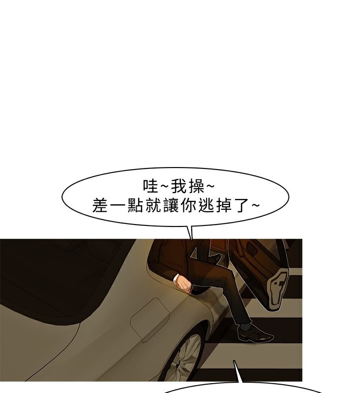 15P - 异邦人