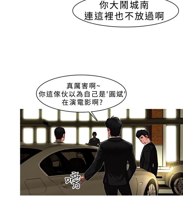 16P - 异邦人