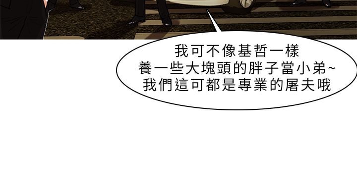 21P - 异邦人