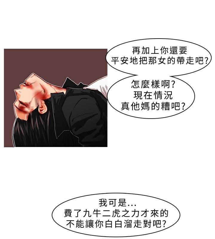 22P - 异邦人