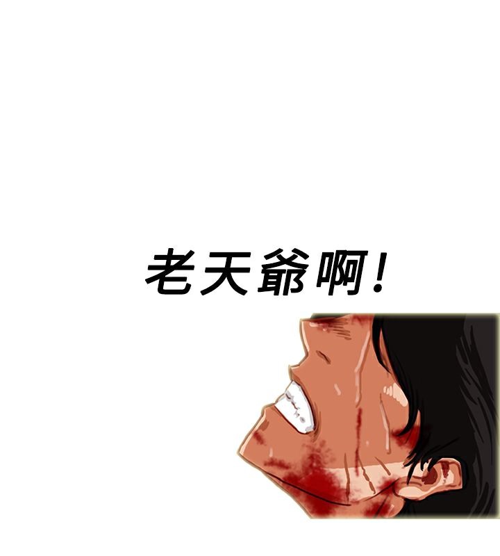 26P - 异邦人