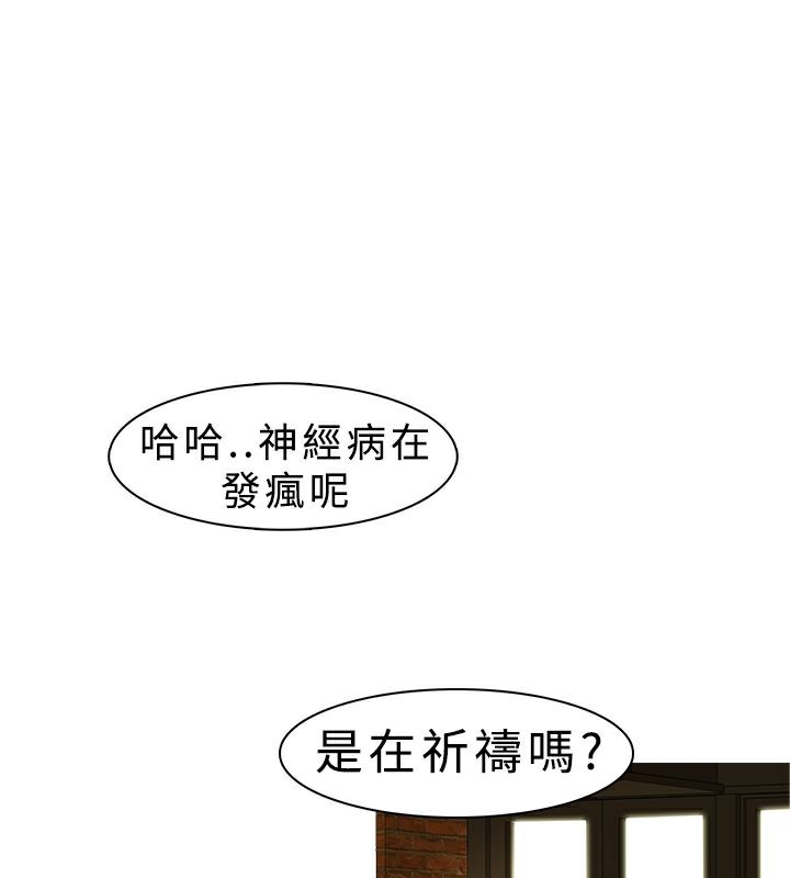 29P - 异邦人