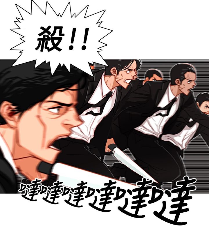 34P - 异邦人