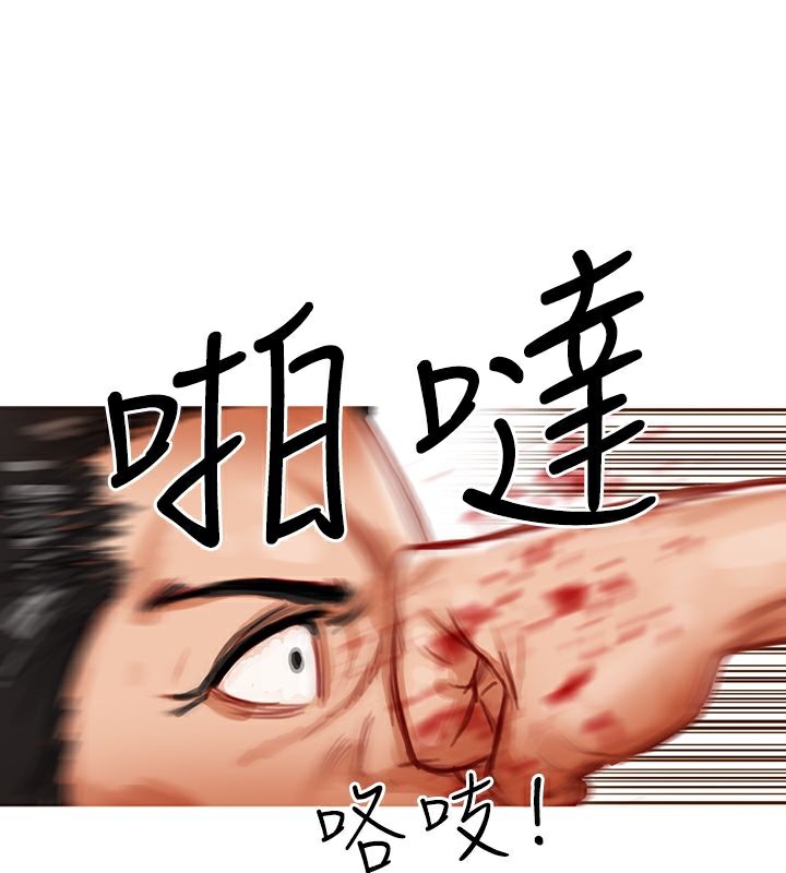 36P - 异邦人