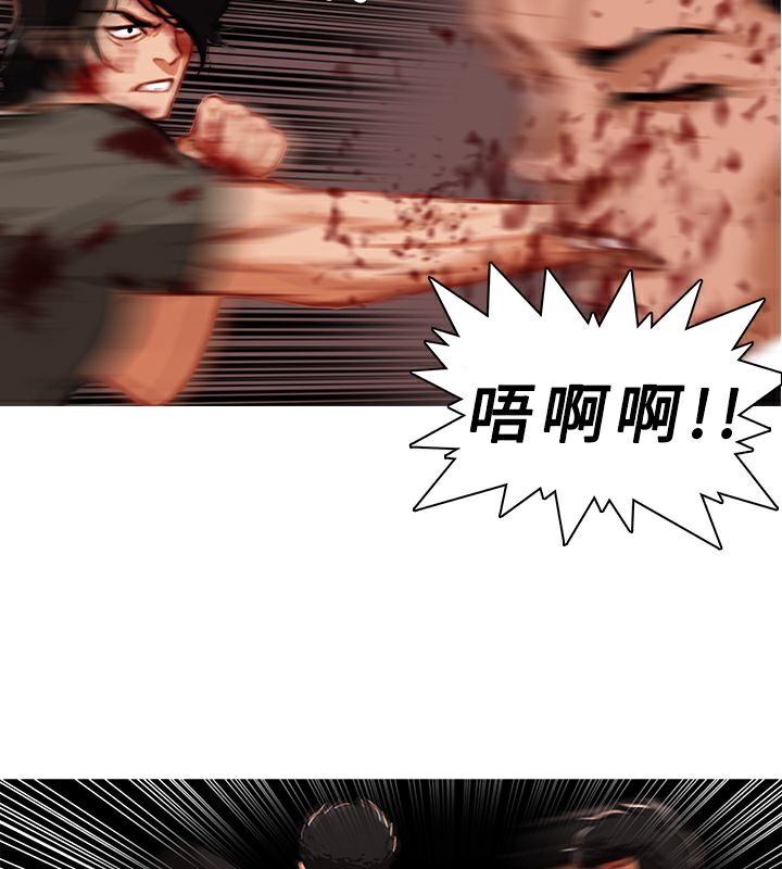 38P - 异邦人