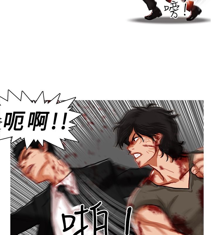 40P - 异邦人