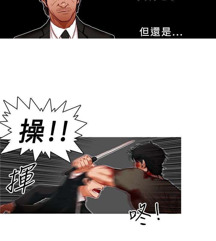 45P - 异邦人