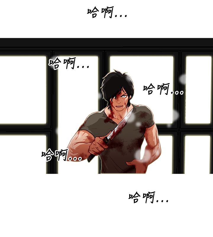 51P - 异邦人