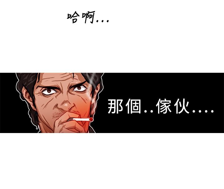 53P - 异邦人