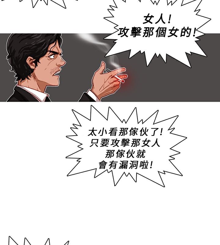 55P - 异邦人