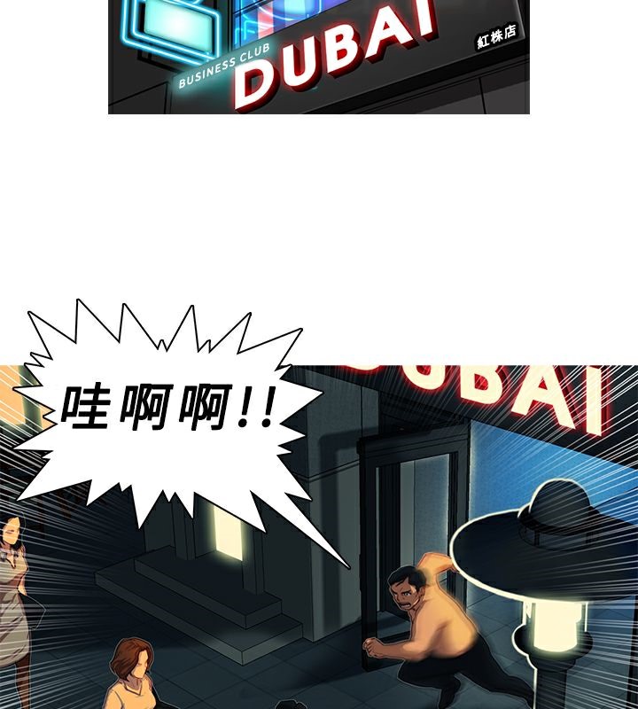 58P - 异邦人