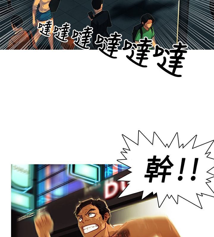 59P - 异邦人