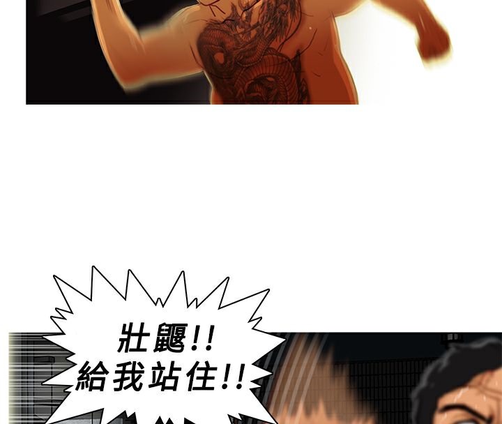 60P - 异邦人
