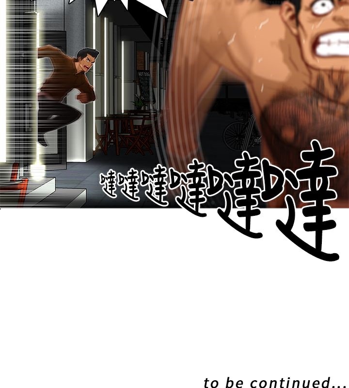 61P - 异邦人