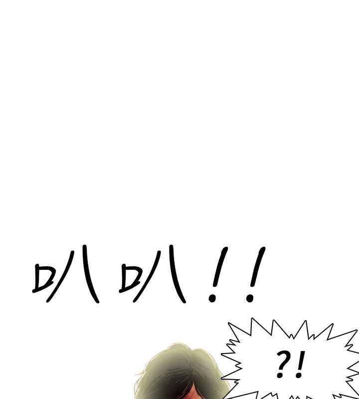 8P - 异邦人