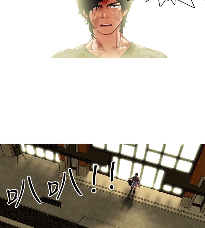 9P - 异邦人