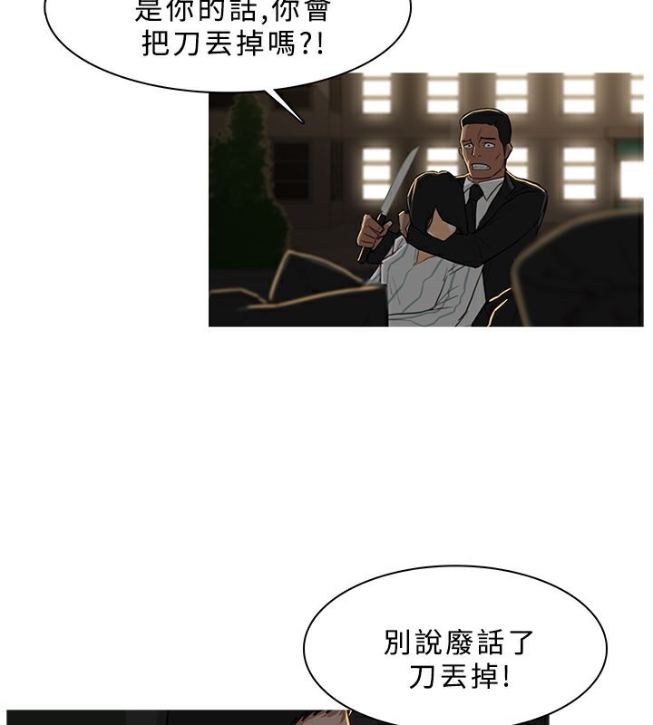 10P - 异邦人