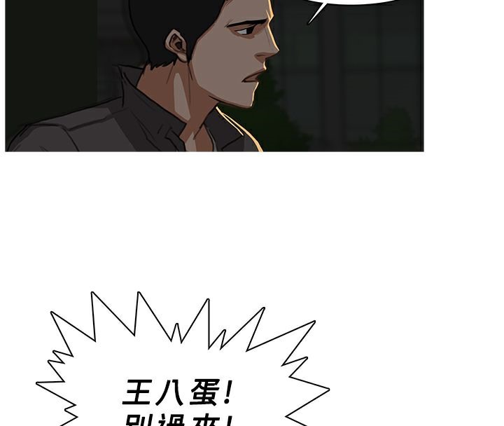 11P - 异邦人