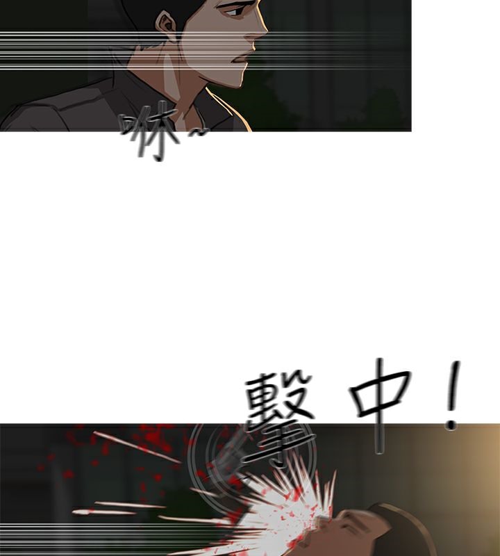 13P - 异邦人