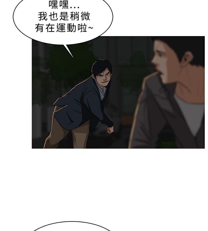 16P - 异邦人
