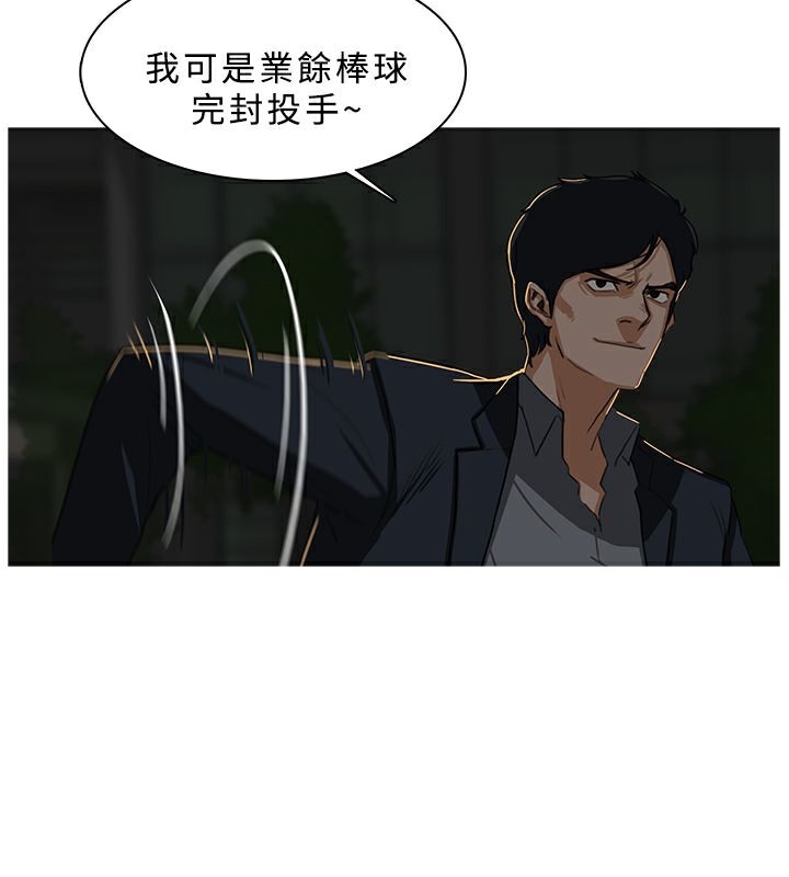 17P - 异邦人