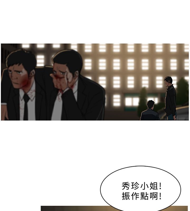 20P - 异邦人