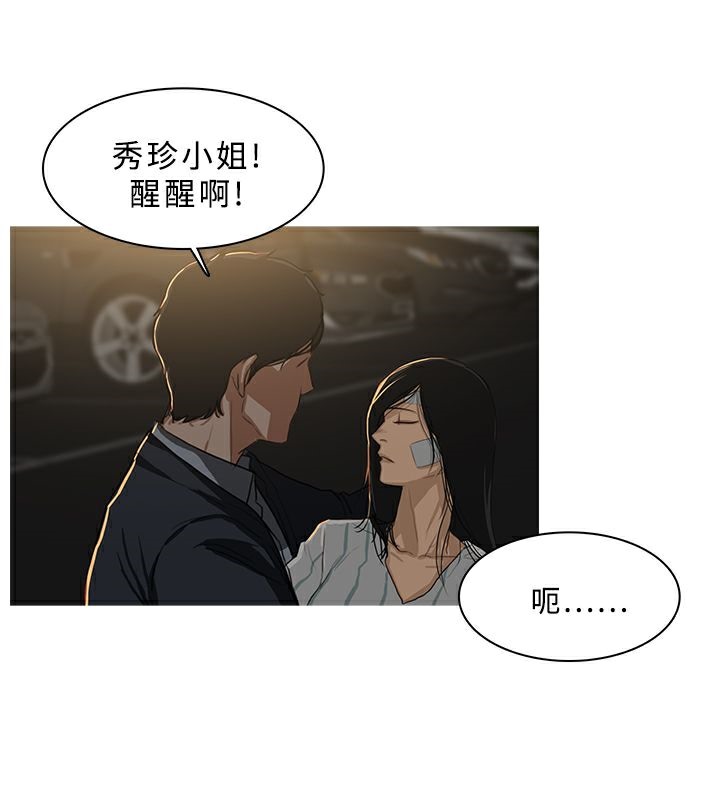 22P - 异邦人