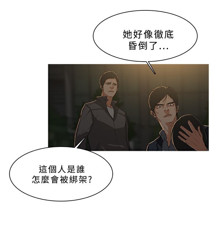 23P - 异邦人