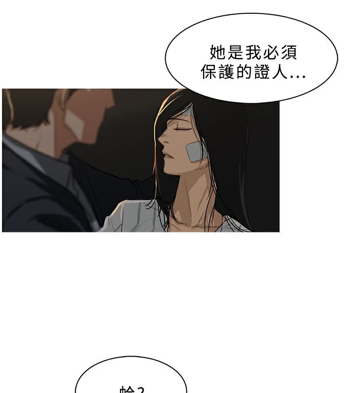 24P - 异邦人