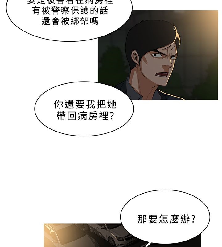 27P - 异邦人