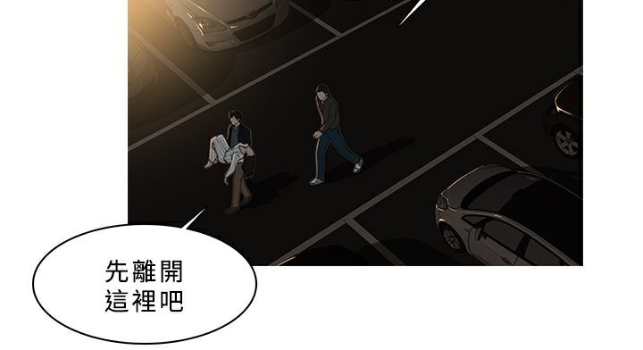 28P - 异邦人