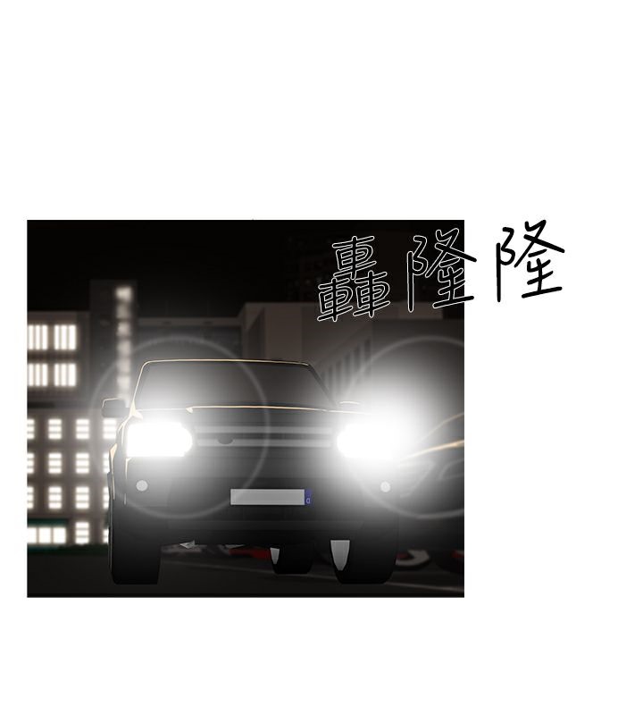 30P - 异邦人