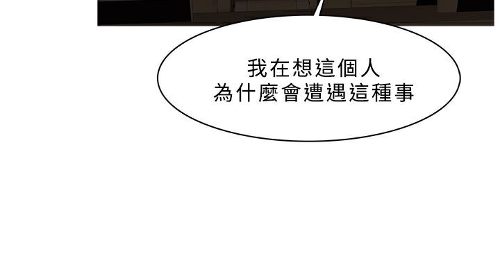 35P - 异邦人