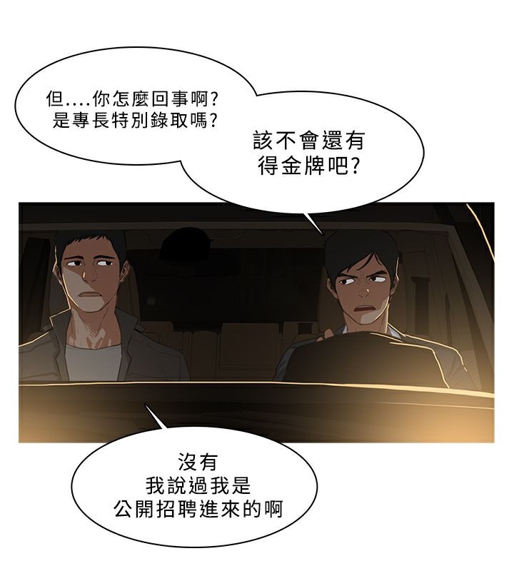 36P - 异邦人