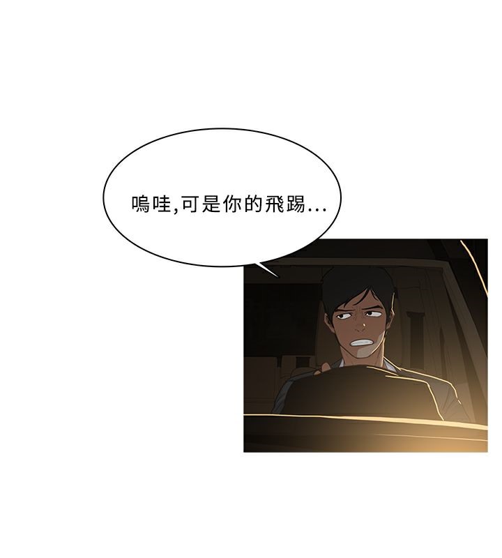 37P - 异邦人