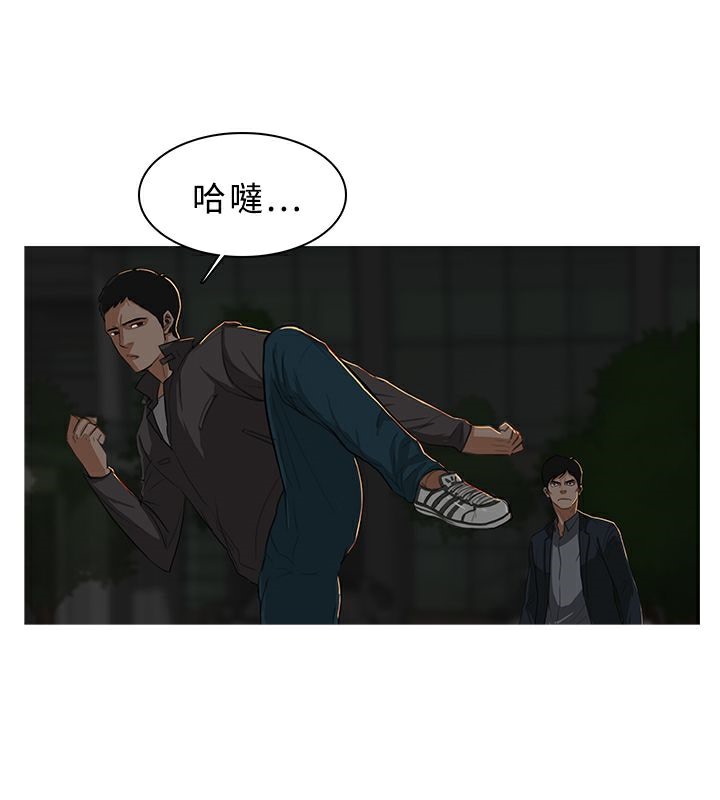 3P - 异邦人