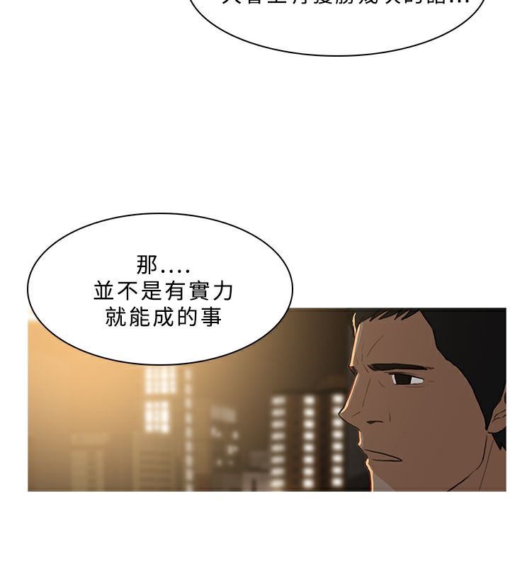 40P - 异邦人