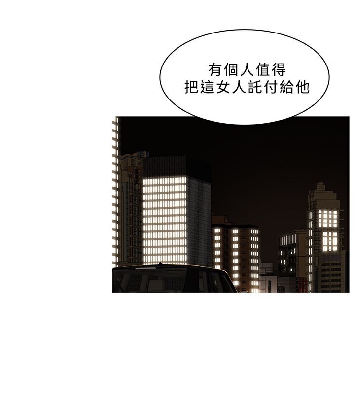44P - 异邦人