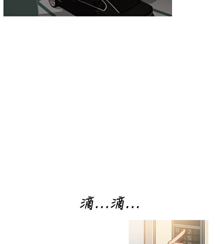 48P - 异邦人