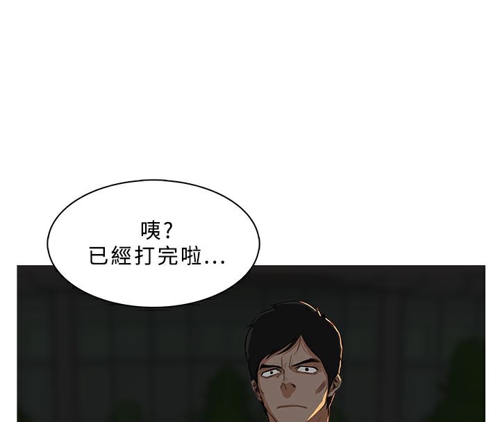 4P - 异邦人